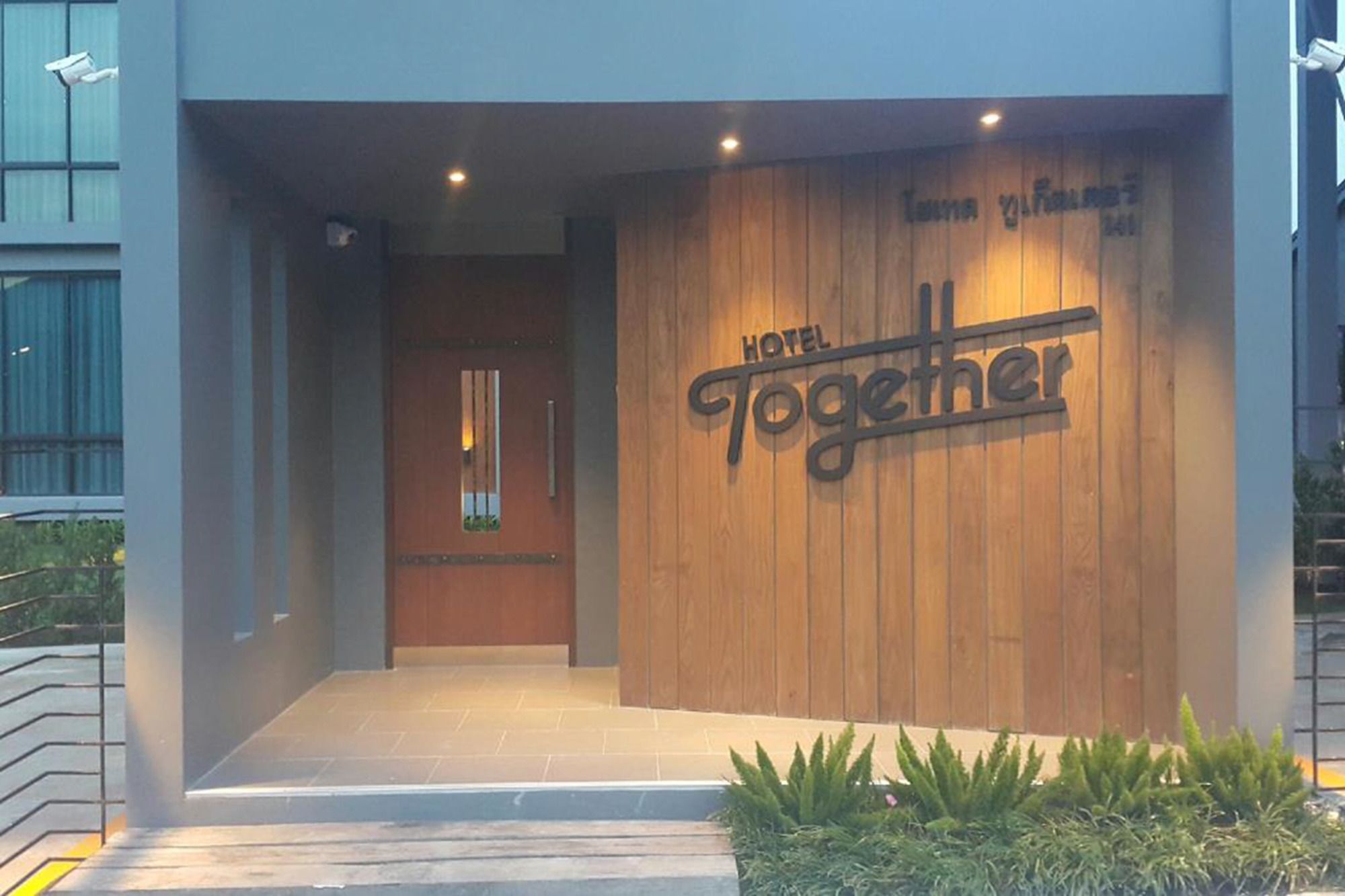 Hotel Together Pakchong Exterior photo